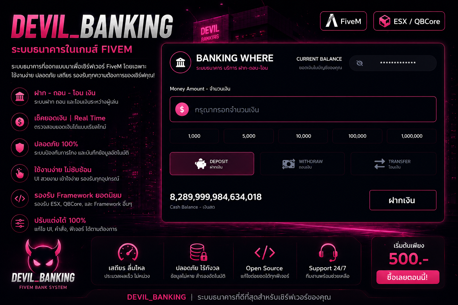 DEVIL_BANKING